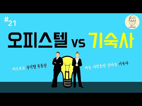 아파트담보대출금리비교