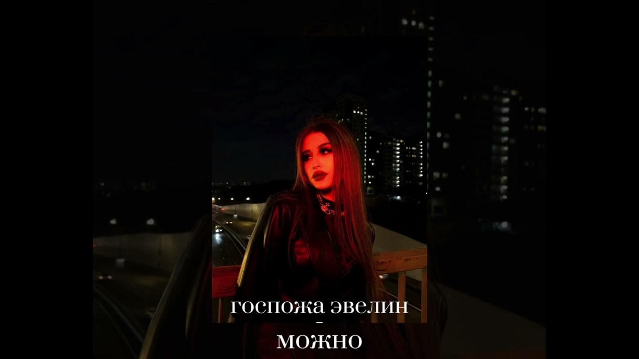 Включи госпожа эвелин можно ты будешь хорошим. Включи госпожа эвелин можно ты будешь хорошим. Включи госпожа эвелин можно ты будешь хорошим. Включи госпожа эвелин можно ты будешь хорошим. Включи госпожа эвелин можно ты будешь хорошим.