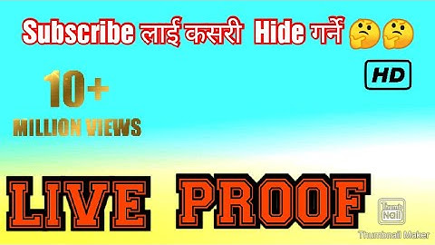 Subscribers lai YouTube ma kasari hide garne