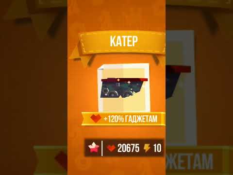 открыл награды ща промокод C.A.T.S
