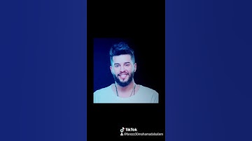 Thumbnail of طبعا اني كلش احب محمد السالم المغني أفضل الي واتمنى يشوفني