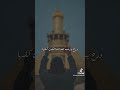 رحمة الله تقلب الموازين