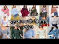 #Jeans top design for the girls# Jeans Top collection# fashion Trending