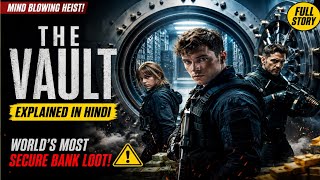 World's Most Secure Bank Loot 😱 | The Vault Movie Explained in Hindi | Mind Blowing Heist Story 😱😱😰