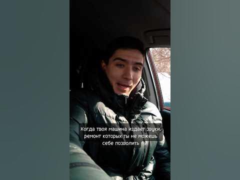 Шулай шул 😅 - YouTube