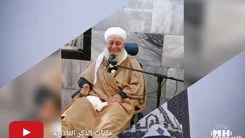 مقطع من سورة الرحمن_بصوت_الشيخ_يوسف_الطالباني_تلاوة_هادئة_تريح_القلب