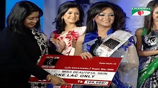 Miss Beautiful Smile, Skin & Hair | Lux Channel i Superstar 2009 | Channel i TV