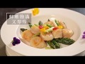 【安記海味-星級廚師廚房–露荀炒北海道元貝】
