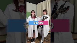 【問題です】この人の名前が入る曲は？みんなわかった？？？♡ @tokumix_asobi #問題です #恋の定義がわかんない #歌ってみた#ナナヲアカリ #チューリングラブ りみー(RiMy) / ASOBI同盟