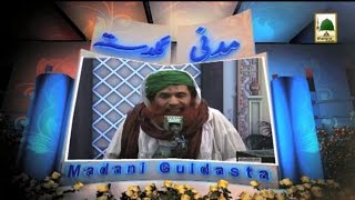 Machli Ke Sar Ka Soup - Short Bayan - Maulana Ilyas Qadri