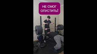 Негатив — ТЕМНАЯ СТОРОНА жима лежа (Разрушаем мифы)