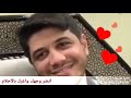 نضرة عينك تسبيحة عشاق محمد الجنامي