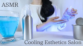 :   ASMR -5 C   