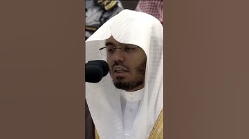 تلاوة خاشعة للشيخ ياسر الدوسري ٢٥ ذو القعدة ١٤٤٤ صلاة المغرب