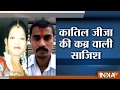 Yakeen Nahi Hota: Transporter Kills his Sister-in-law to Hide Affair from Wife in Pune