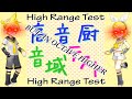 Kagamine rin v4x  len v4xhigh range test but an octave higher