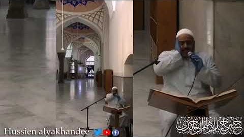 تلاوة حزينة بصوت الشيخ القارئ حسين الياخندي