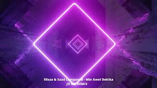 Video thumbnail of "Elissa & Saad Lamjarred - Min Awel Dekika ( JO MK REMIX ) / اليسا وسعد لمجرد - من أول دقيقة"