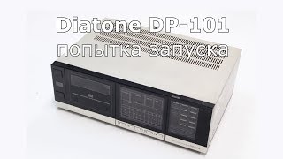 Diatone DP-101: первая попытка запуска