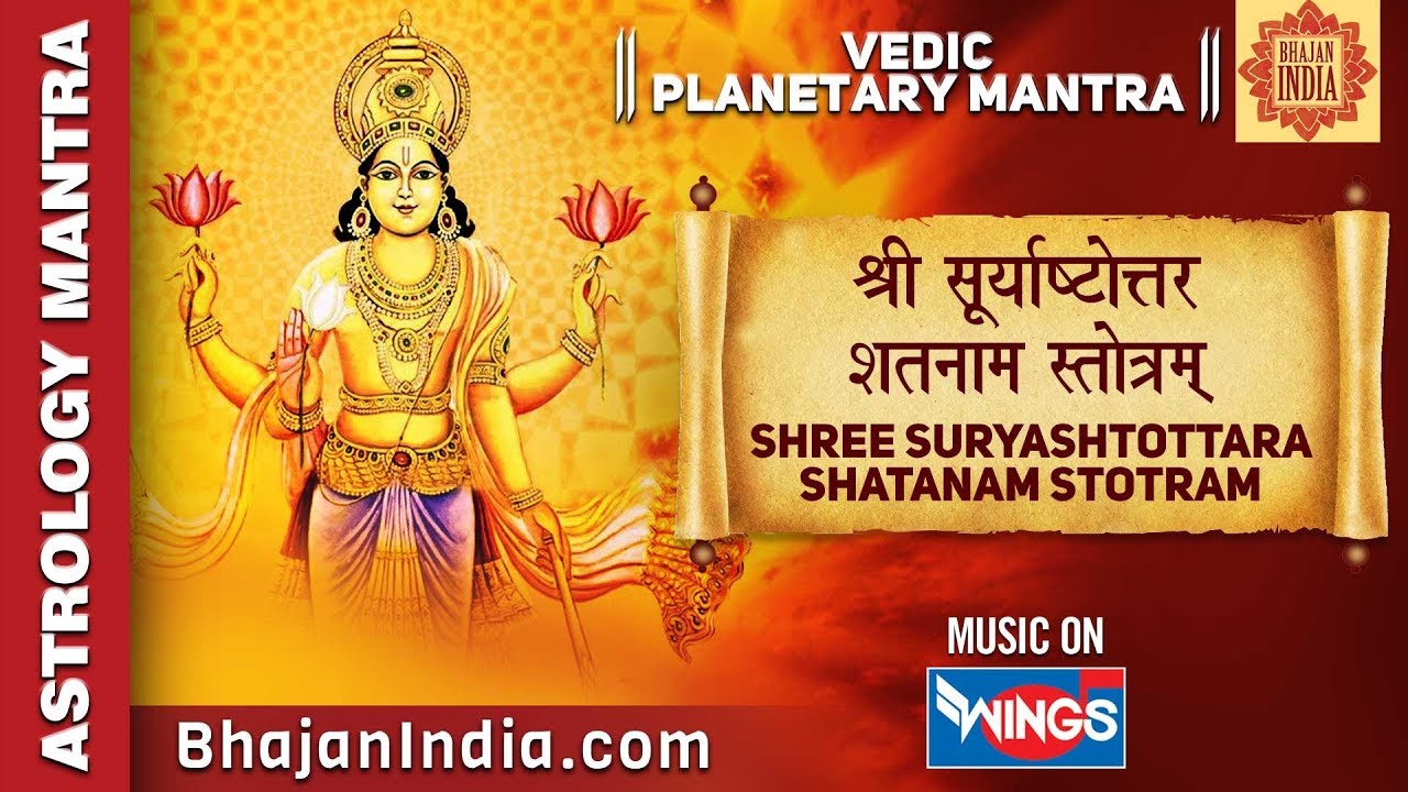 Surya Ashtottara Shatanama Stotram   Vedic Planetary Mantra