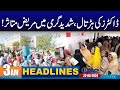 3AM News Headlines | 22 May 2024 | City 42