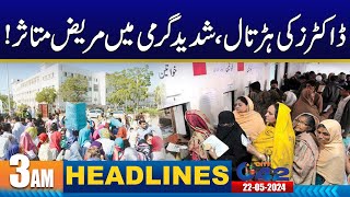 3AM News Headlines | 22 May 2024 | City 42