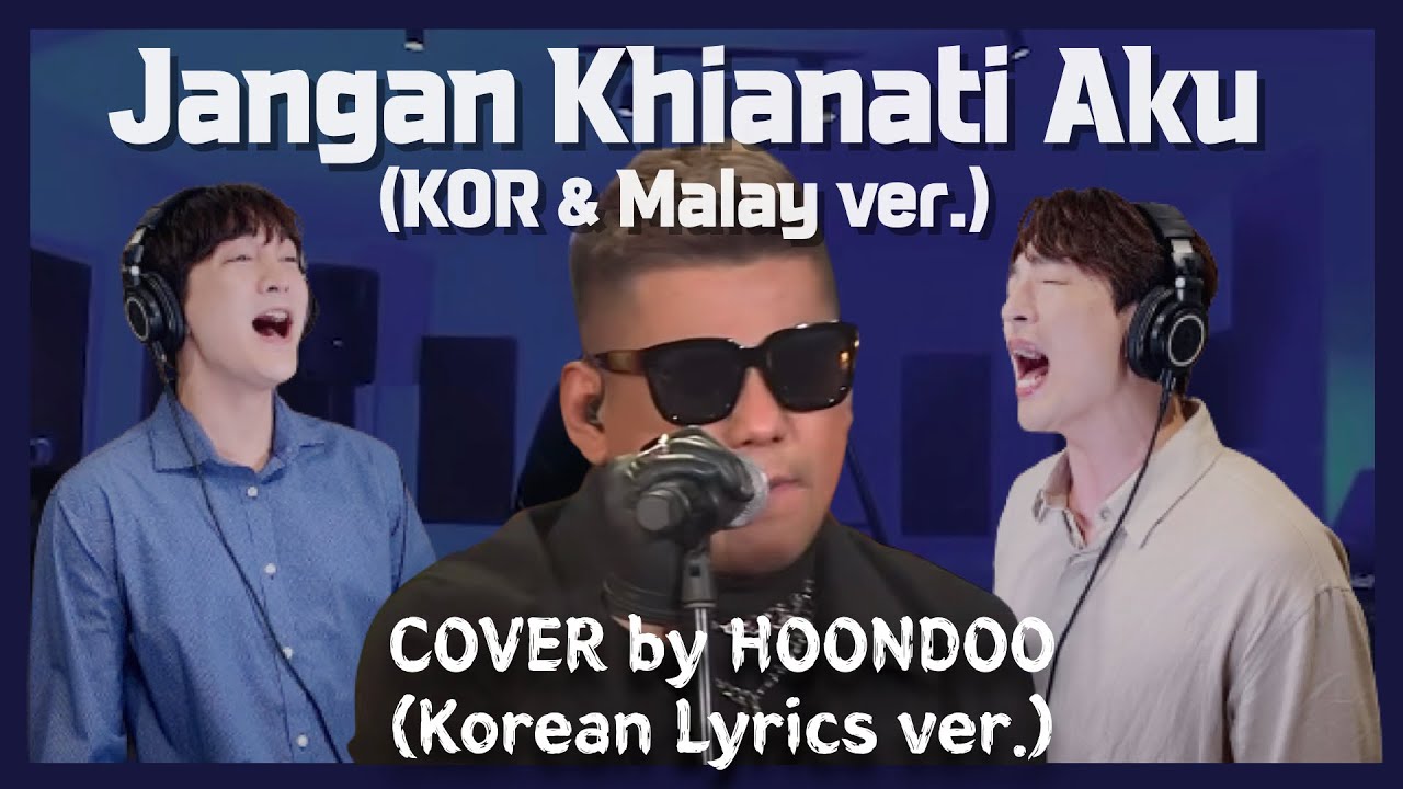 [KR,MY Lyrics] ‘Jangan Khianati Aku’- Azlan & The Typewriter🇲🇾 | Cover by. HoonDoo🇰🇷(Male Duet ver.)