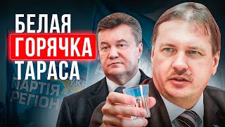 Тарас Черновол допился до белой горячки? Украинская 