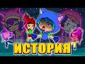 История Леона, Сэнди и Ниты в Brawl Stars! | Все серии подряд | GLMM | GLMV