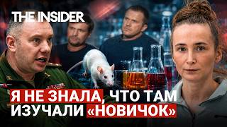 «Мы работали с боевыми ядами». Исповедь сотрудницы лаборатории, где изучали «Новичок»