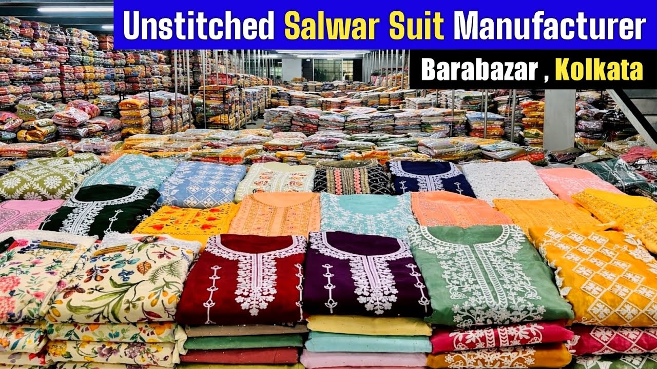 Eid Special Salwar Suit Collection 🔥🔥Barabazar Salwar Suit Wholesaler / Barabazar Wholesale Market 😱