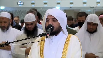 الشيخ هيثم الدخين سورة الفاتحة . Sheikh Haitham Al Dakhin Surah AlFatehah