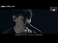 【サカナクション】白波トップウォーター「SAKANAQUARIUM 2024 “turn”」※本人解説字幕付き