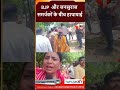 Bankipur उपचुनाव : बीच मैदान में भिड़े BJP और जनसुराज के समर्थक