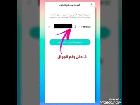شرح كامل برنامج يلا لايف   روم المدينة  1140420
