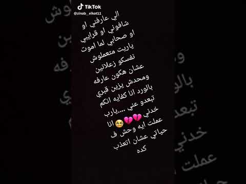 حاله واتس عن الموت وعن الصحاب الاندال اللى بعوك