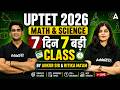 UPTET 2026 Math & Science | 7 दिन 7 बड़ी Class 🔥 Complete Syllabus Revision