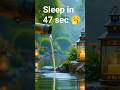 Deep Sleep Music in 47 Seconds 🌙 Fall Asleep Fast | Calming Night Relaxation #shorts