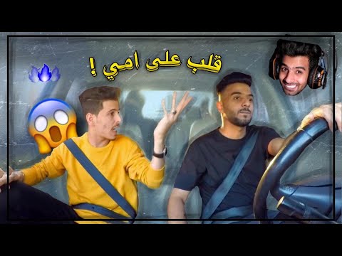 مقلب في اسامه برو امي فصلت عليه 