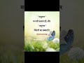 bestMotivational speech Hindi video New Life inspirational motivational #newlife #motivation #motive