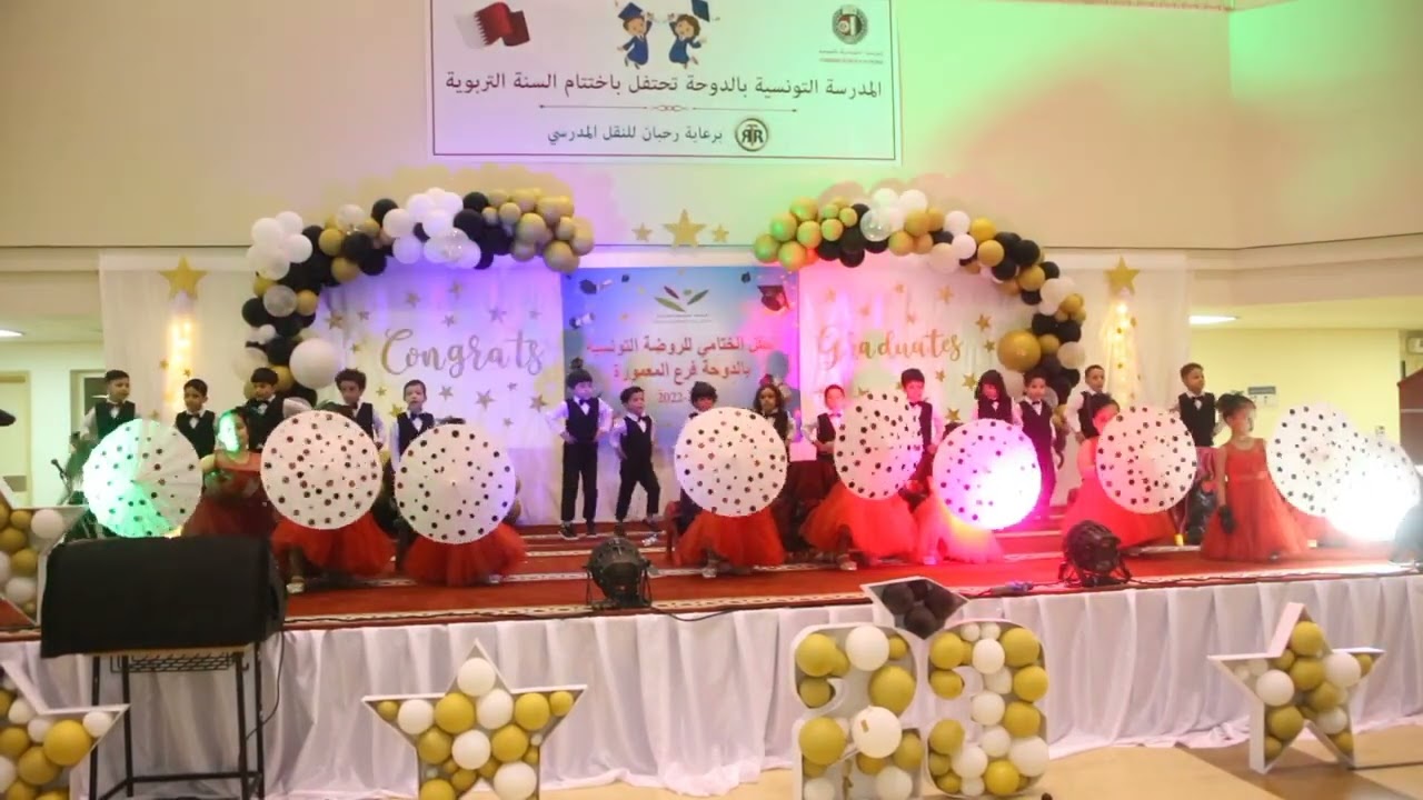 حفل اختتام نشاط الروضة التونسية فرع المعمورة 2022-2023