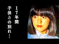 岩崎宏美が子供との間を引き裂かれた&quot;17年間&quot;に涙腺崩壊...「ロマンス」が有名なアイドル歌手の音楽への本気の覚悟や子供達の現在に驚きを隠せない...