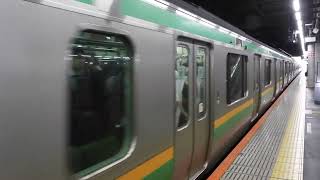 E233系3000番台+E231系1000番台　[普通]籠原行き　品川駅到着