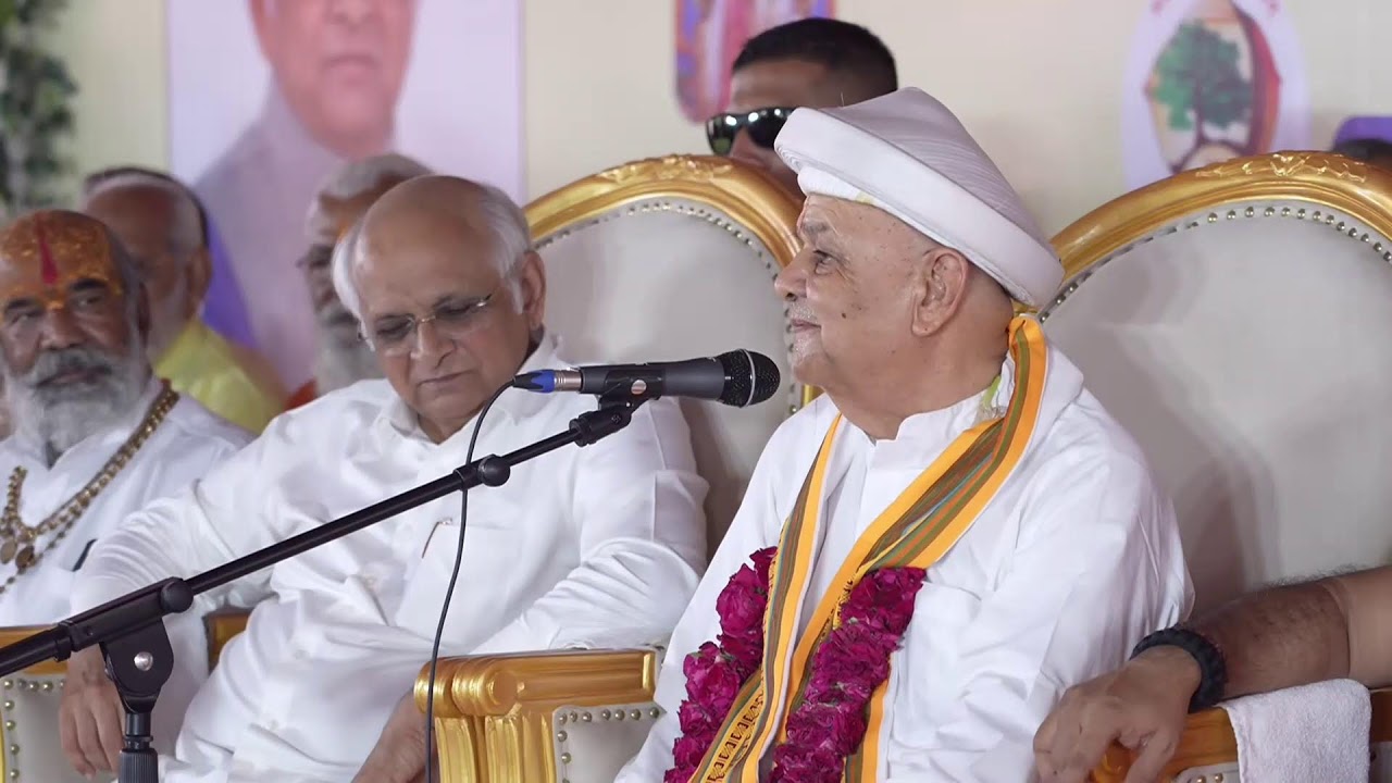 CM attends welcome-felicitation ceremony of Jagadguru Shri Avichaldevacharya Maharaj at Ahmedabad