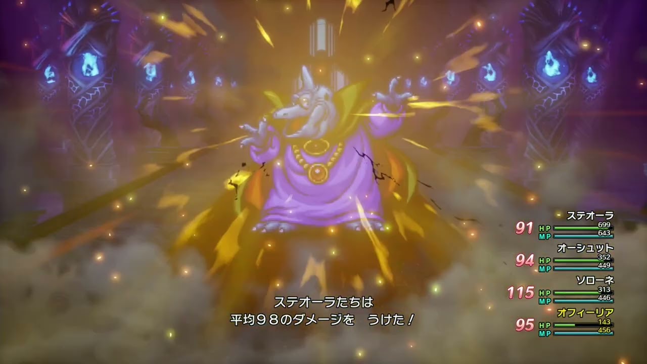 DQ3-HD2D キングヒドラ、バラモスブロス、バラモスゾンビ、大魔王