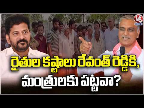 EX Minister harish Rao Inspects IKP Center At karnalpalli | Medak Dist | V6 News - V6NEWSTELUGU