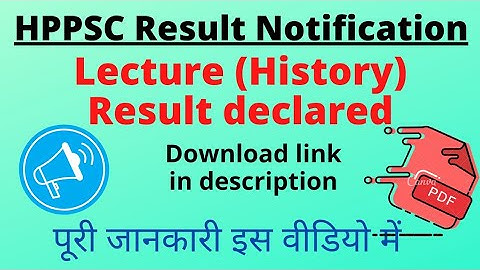 Lecture History Result Out | Download pdf | #HPPSC @EliteAcademyRehan