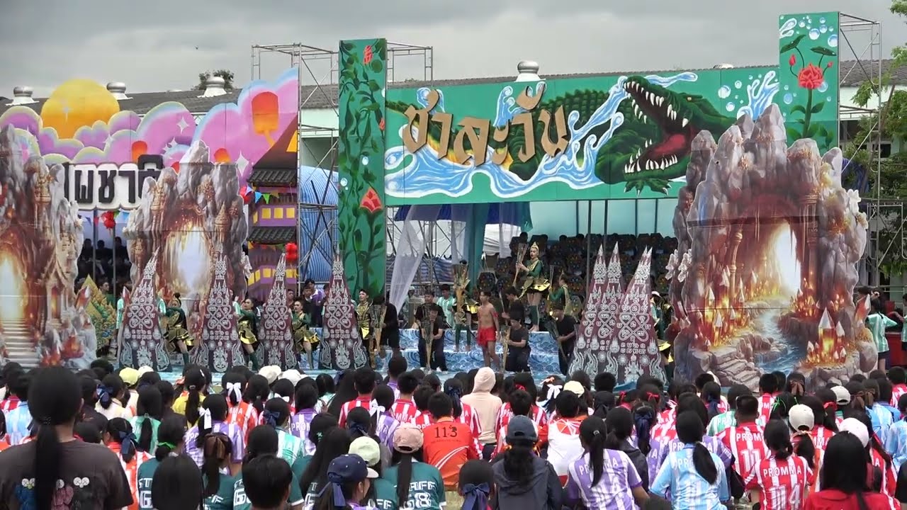 การแข่งขันกีฬาช้างน้อยเกมส์ ปี 2568 ครั้งที่ 53 โรงเรียนพรหมานุสรณ์-ช่างกล้อง