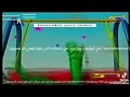 كوكب كوميديا عيد الفطر و الأضحى   2004