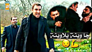 سيف نبيل اغنية/جاوينه يلاوينه/طاهر كاليلي(طلب خاص) مسلسل اخبرهم ايها البحر الاسود